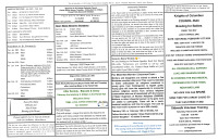 01/26/2025         Bulletin